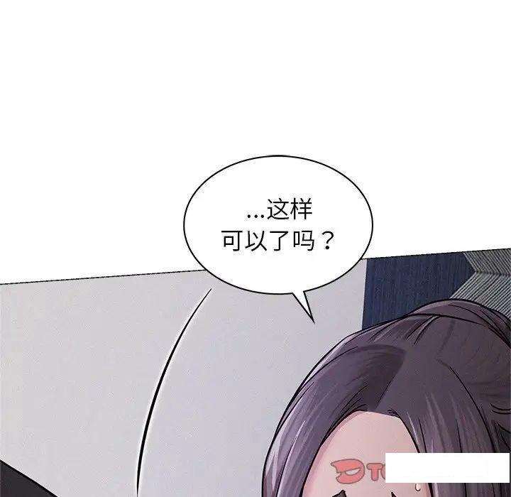 [韩国漫画] 屋檐下的光 剧情,熟女人妻#[181P]-154
