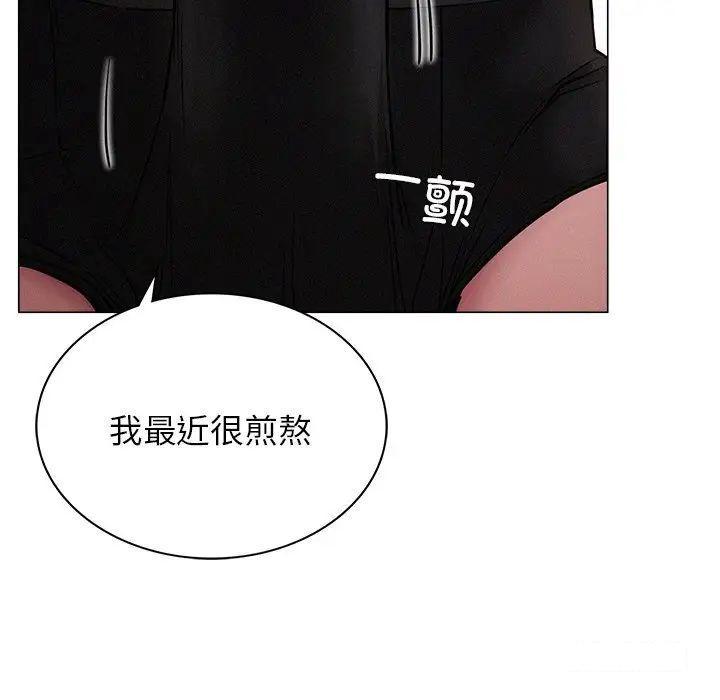 [韩国漫画] 屋檐下的光 剧情,熟女人妻#[181P]-159