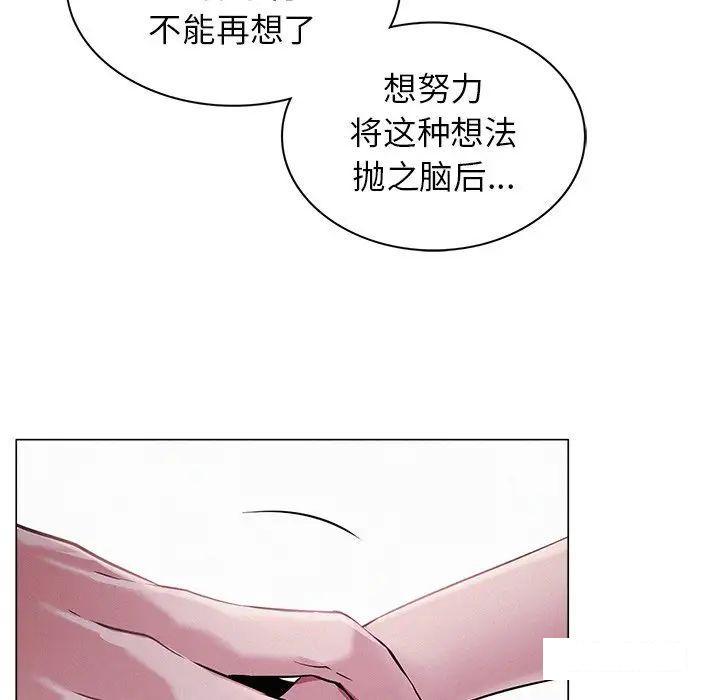 [韩国漫画] 屋檐下的光 剧情,熟女人妻#[181P]-164