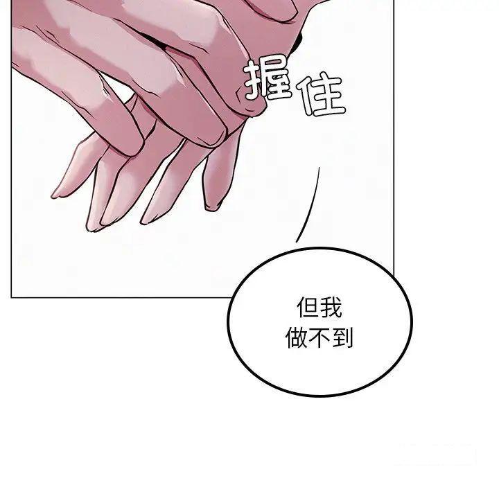 [韩国漫画] 屋檐下的光 剧情,熟女人妻#[181P]-165