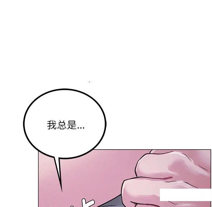 [韩国漫画] 屋檐下的光 剧情,熟女人妻#[181P]-168