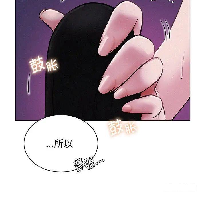 [韩国漫画] 屋檐下的光 剧情,熟女人妻#[181P]-171