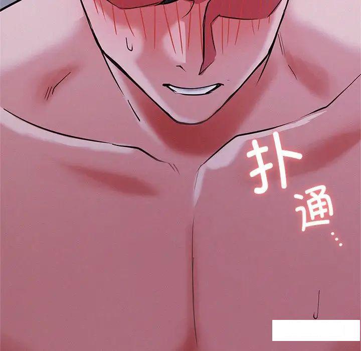 [韩国漫画] 屋檐下的光 剧情,熟女人妻#[181P]-174