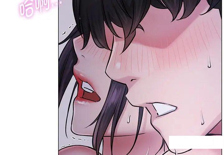 [韩国漫画] 屋檐下的光 剧情,熟女人妻#[181P]-2