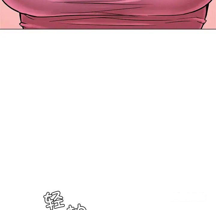 [韩国漫画] 屋檐下的光 剧情,熟女人妻#[181P]-20