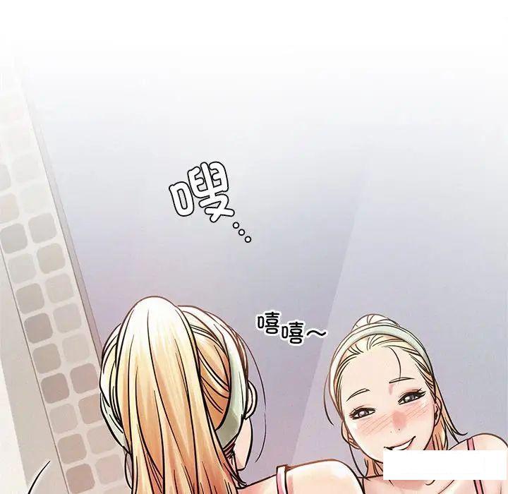 [韩国漫画] 屋檐下的光 剧情,熟女人妻#[181P]-22