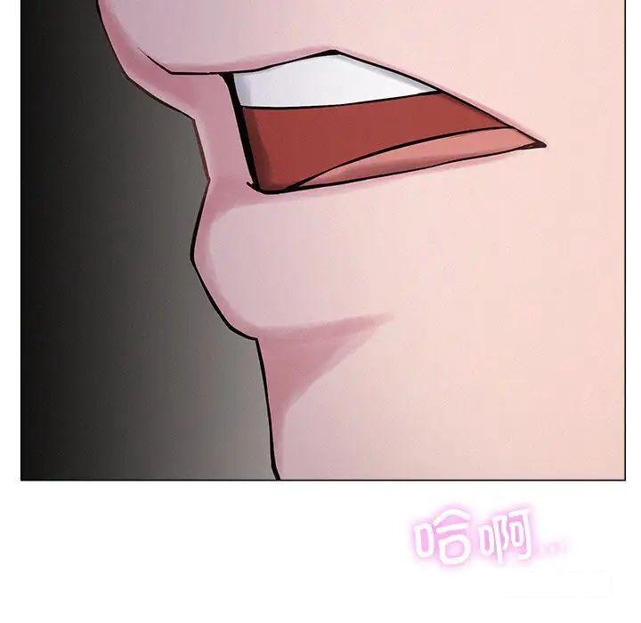 [韩国漫画] 屋檐下的光 剧情,熟女人妻#[181P]-32