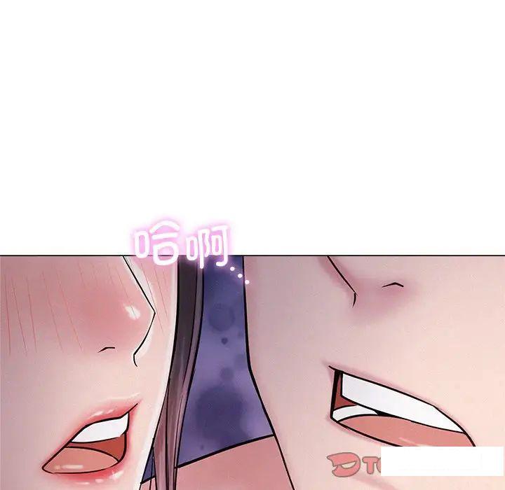 [韩国漫画] 屋檐下的光 剧情,熟女人妻#[181P]-33