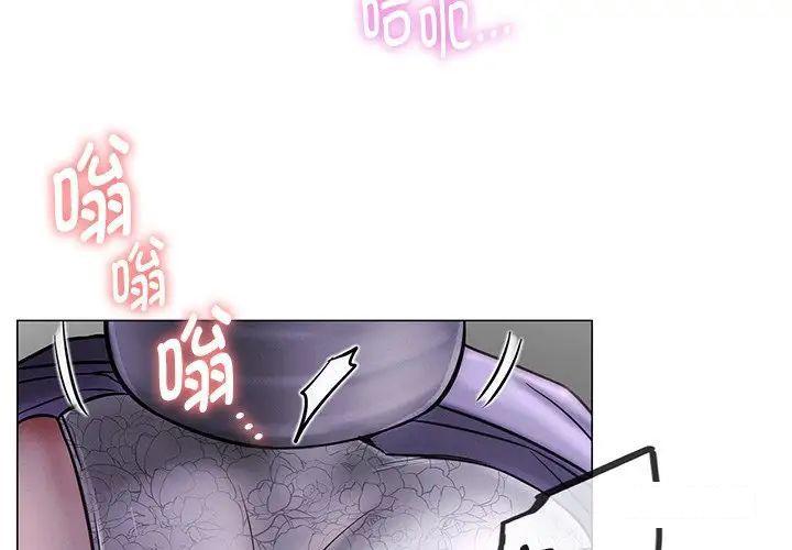 [韩国漫画] 屋檐下的光 剧情,熟女人妻#[181P]-4