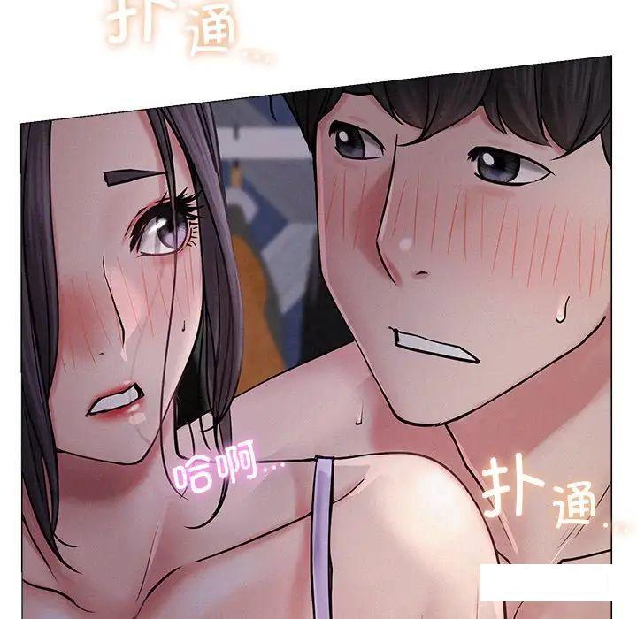 [韩国漫画] 屋檐下的光 剧情,熟女人妻#[181P]-40