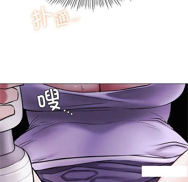 [韩国漫画] 屋檐下的光 剧情,熟女人妻#[181P]-43