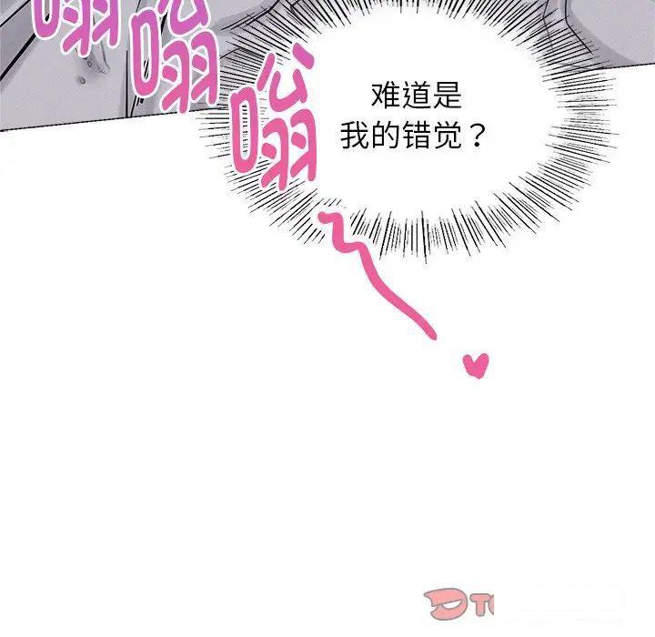 [韩国漫画] 屋檐下的光 剧情,熟女人妻#[181P]-45