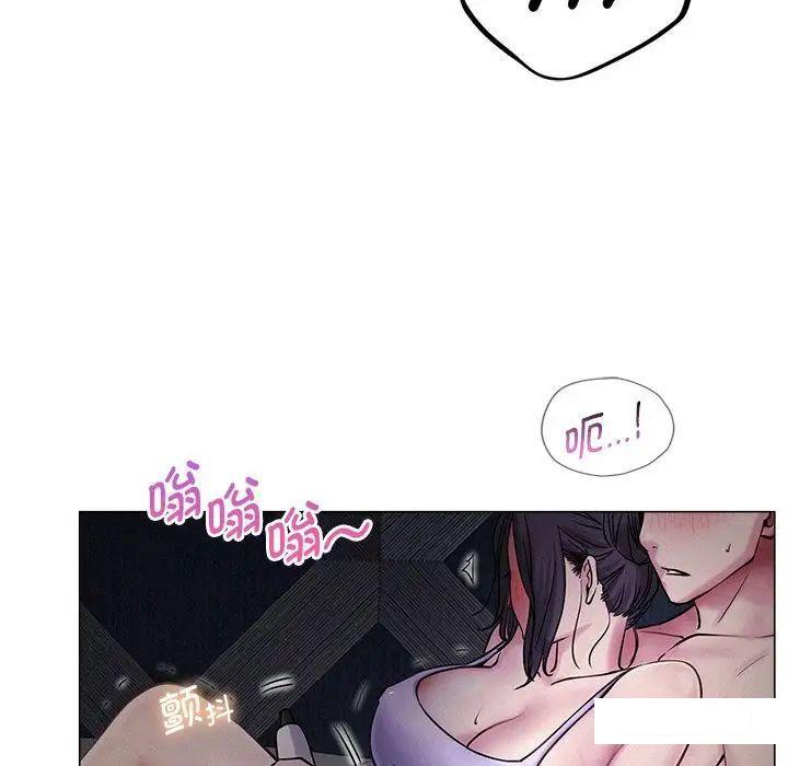 [韩国漫画] 屋檐下的光 剧情,熟女人妻#[181P]-47