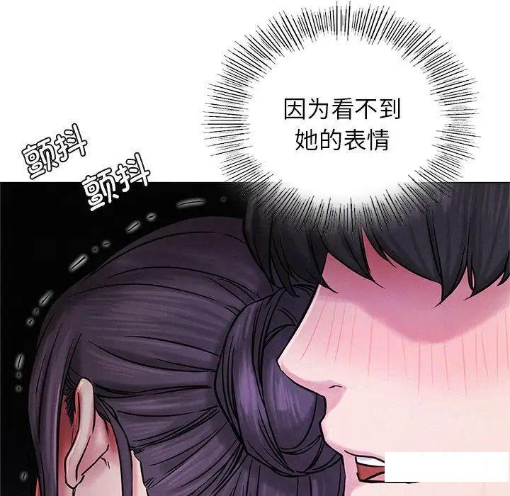 [韩国漫画] 屋檐下的光 剧情,熟女人妻#[181P]-49