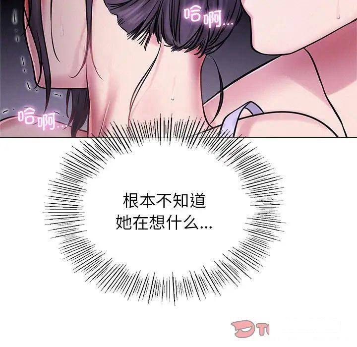 [韩国漫画] 屋檐下的光 剧情,熟女人妻#[181P]-75