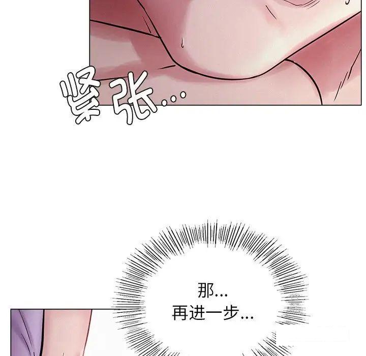 [韩国漫画] 屋檐下的光 剧情,熟女人妻#[181P]-84