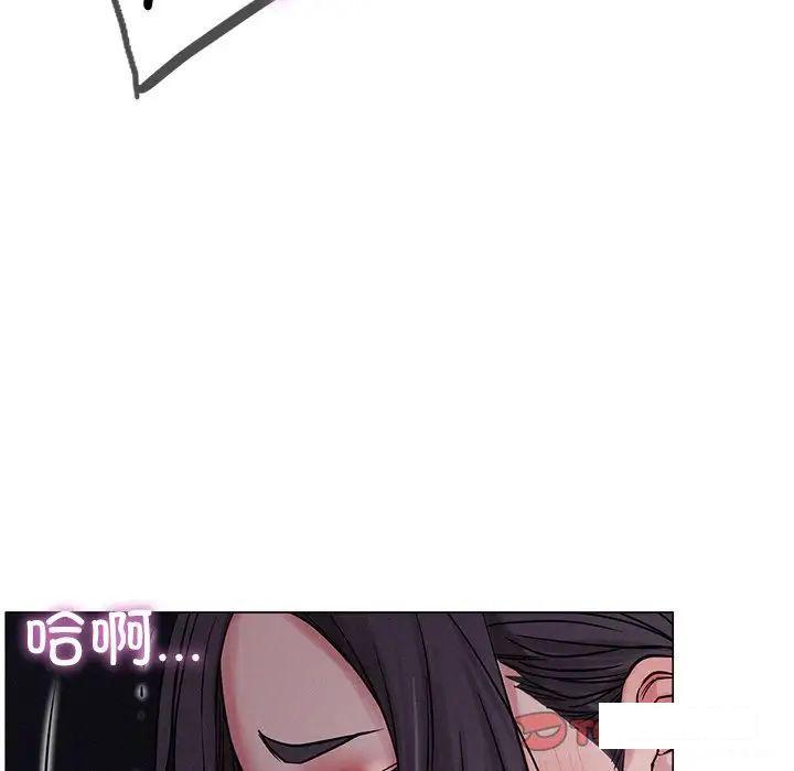 [韩国漫画] 屋檐下的光 剧情,熟女人妻#[181P]-93