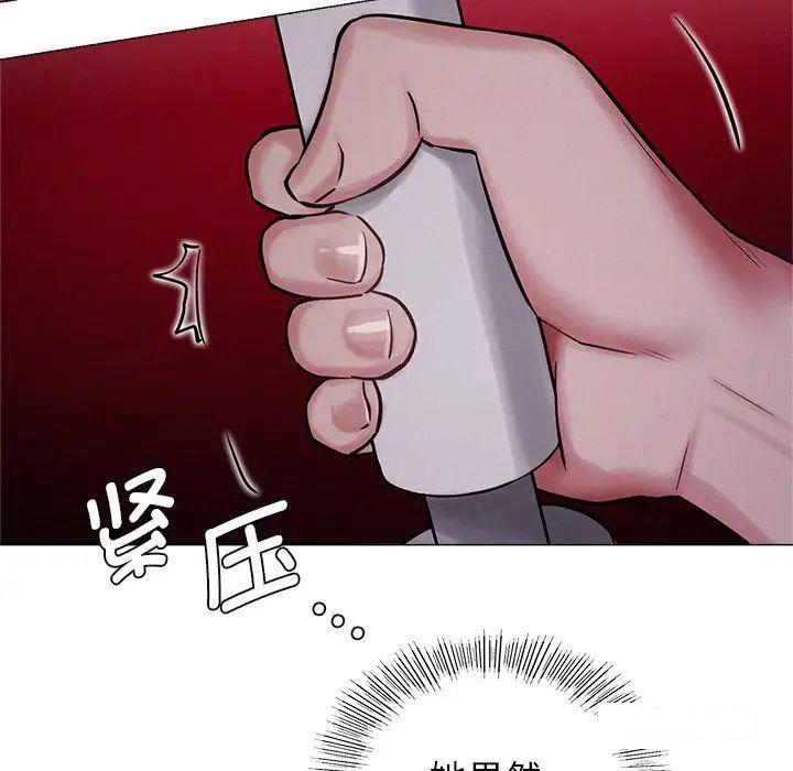 [韩国漫画] 屋檐下的光 剧情,熟女人妻#[181P]-98