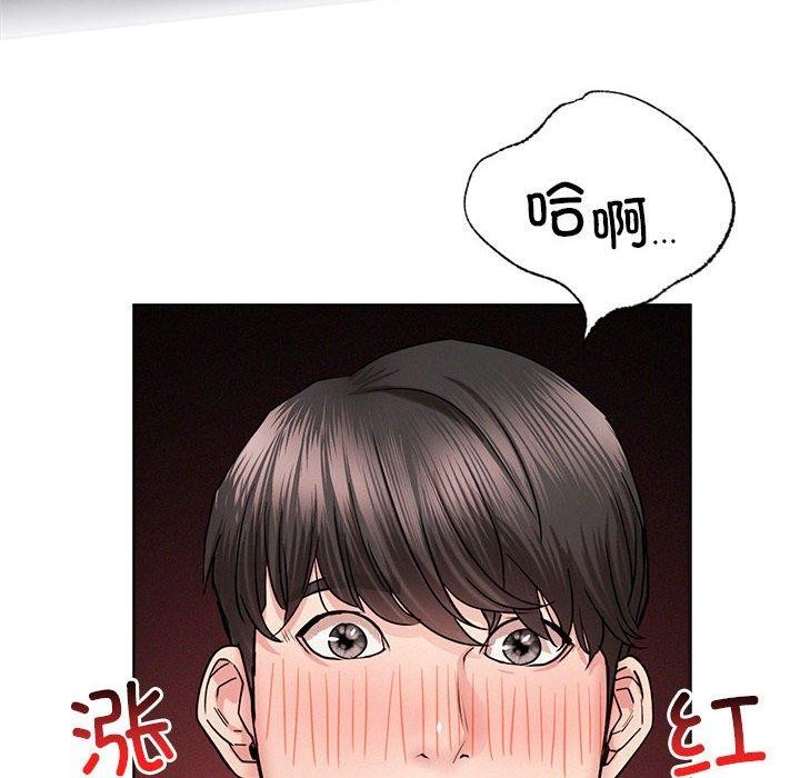 [韩国漫画] 屋檐下的光 剧情,熟女人妻#[145P]-105