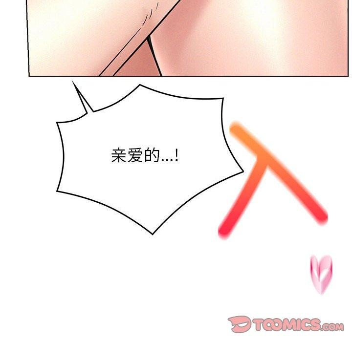 [韩国漫画] 屋檐下的光 剧情,熟女人妻#[145P]-113