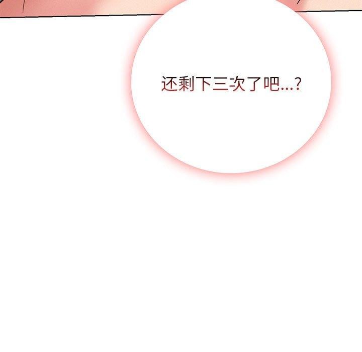 [韩国漫画] 屋檐下的光 剧情,熟女人妻#[145P]-12