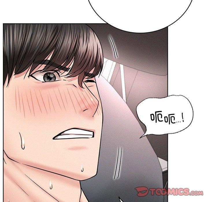 [韩国漫画] 屋檐下的光 剧情,熟女人妻#[145P]-137