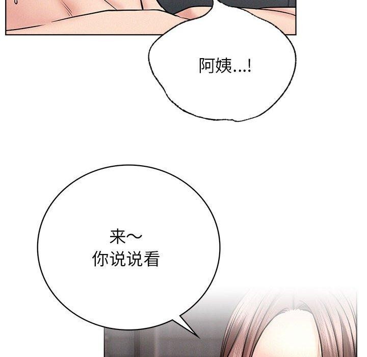 [韩国漫画] 屋檐下的光 剧情,熟女人妻#[145P]-138