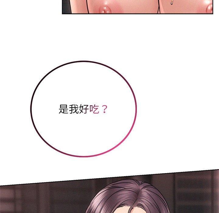 [韩国漫画] 屋檐下的光 剧情,熟女人妻#[145P]-140