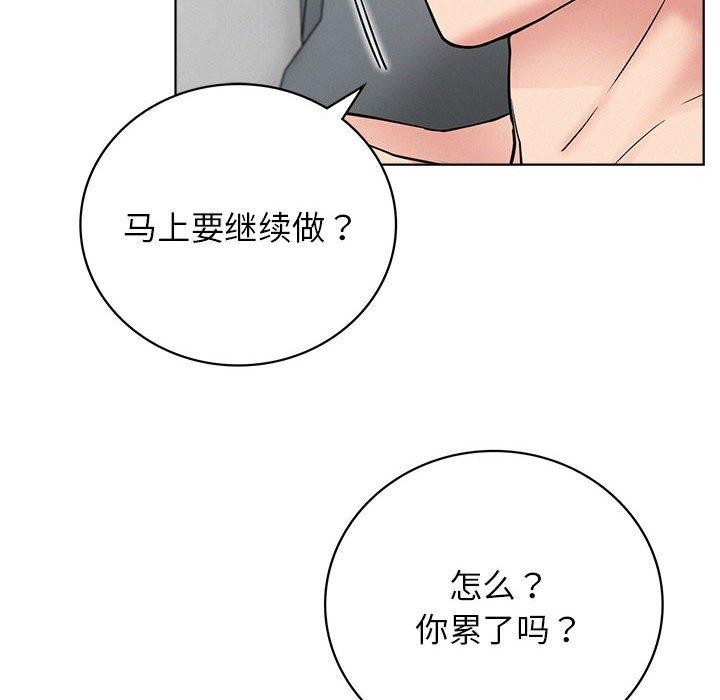 [韩国漫画] 屋檐下的光 剧情,熟女人妻#[145P]-16