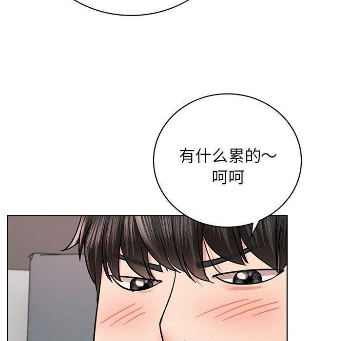 [韩国漫画] 屋檐下的光 剧情,熟女人妻#[145P]-19