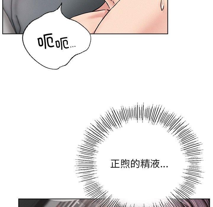 [韩国漫画] 屋檐下的光 剧情,熟女人妻#[145P]-36