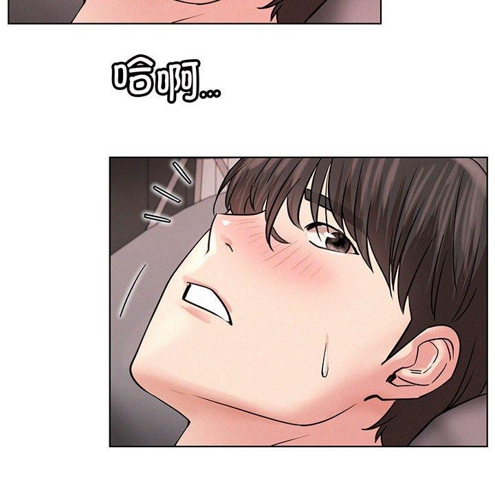 [韩国漫画] 屋檐下的光 剧情,熟女人妻#[145P]-5