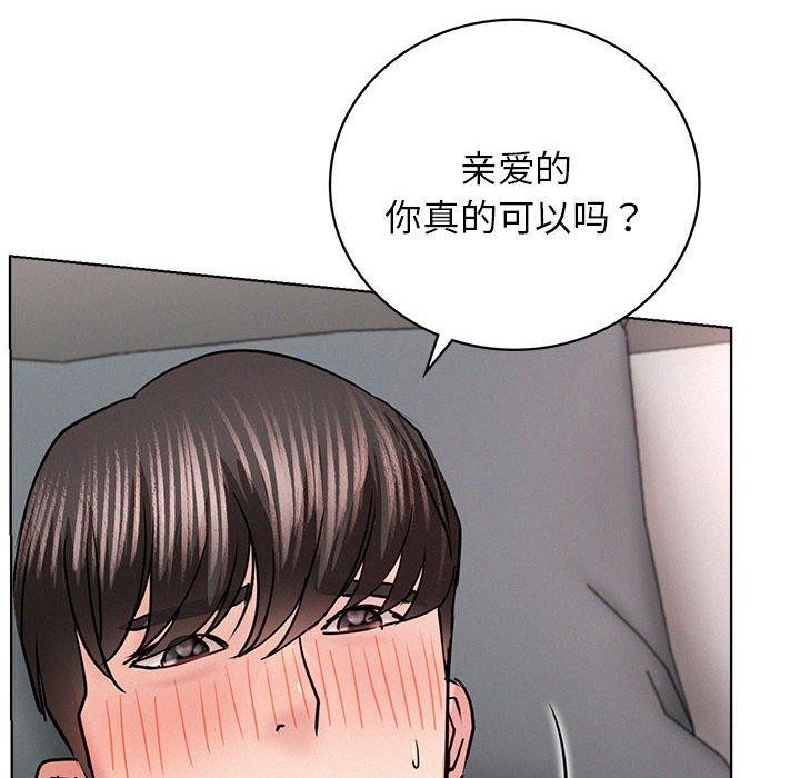 [韩国漫画] 屋檐下的光 剧情,熟女人妻#[145P]-51