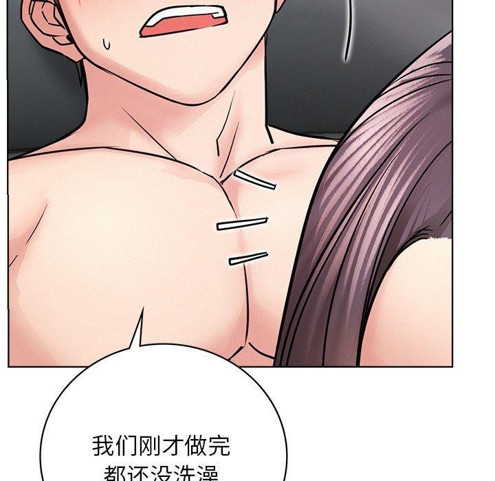 [韩国漫画] 屋檐下的光 剧情,熟女人妻#[145P]-52