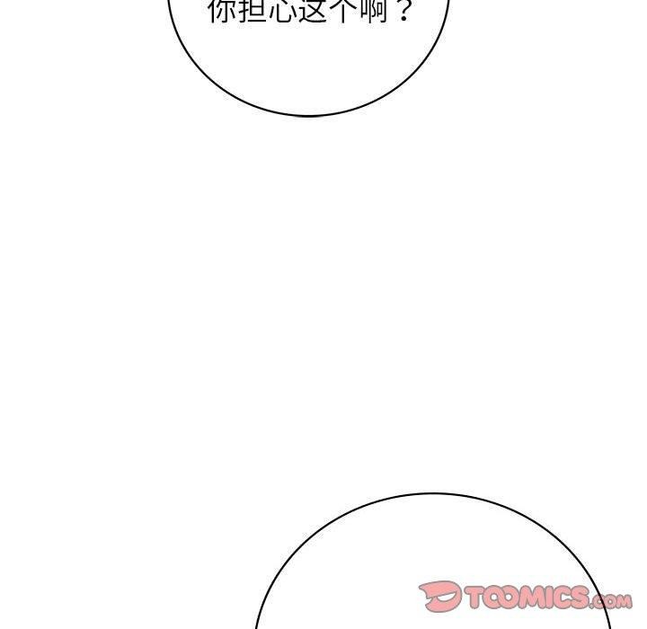 [韩国漫画] 屋檐下的光 剧情,熟女人妻#[145P]-56