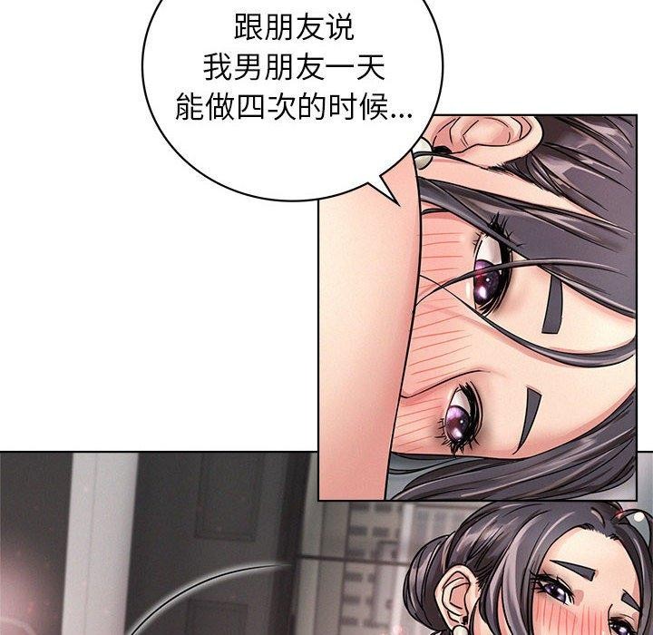 [韩国漫画] 屋檐下的光 剧情,熟女人妻#[145P]-79