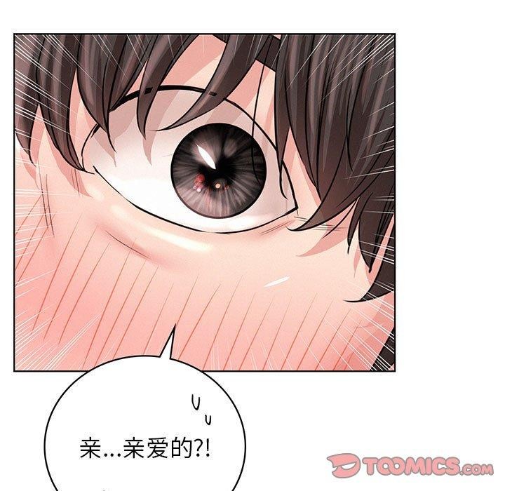 [韩国漫画] 屋檐下的光 剧情,熟女人妻#[145P]-8