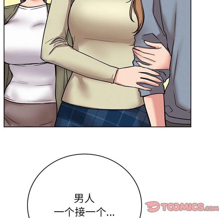[韩国漫画] 屋檐下的光 剧情,熟女人妻#[145P]-83