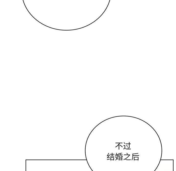 [韩国漫画] 屋檐下的光 剧情,熟女人妻#[145P]-84