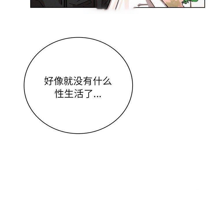 [韩国漫画] 屋檐下的光 剧情,熟女人妻#[145P]-86