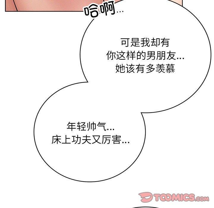 [韩国漫画] 屋檐下的光 剧情,熟女人妻#[145P]-89
