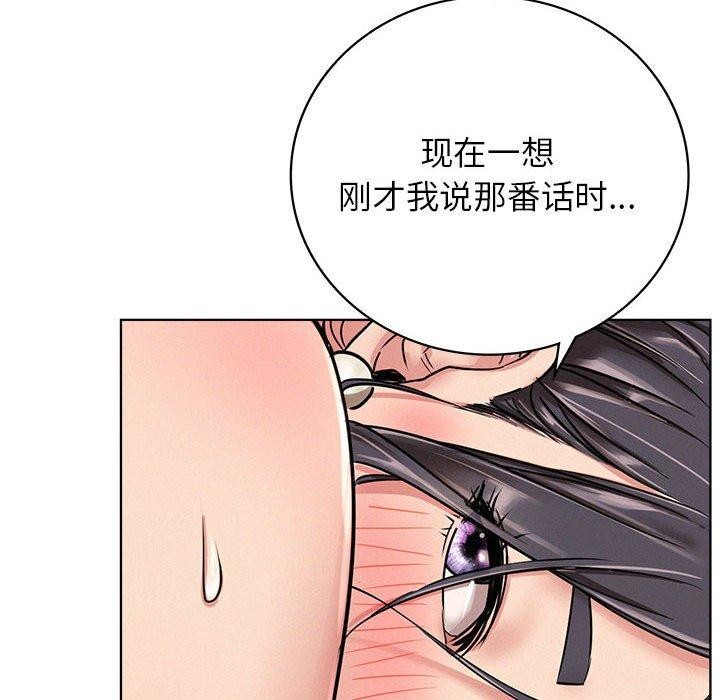 [韩国漫画] 屋檐下的光 剧情,熟女人妻#[145P]-90