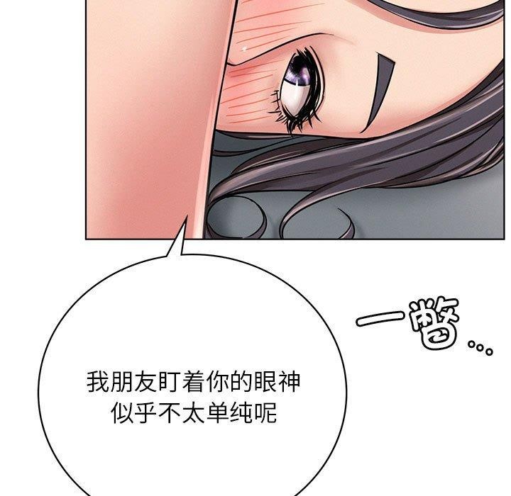 [韩国漫画] 屋檐下的光 剧情,熟女人妻#[145P]-91