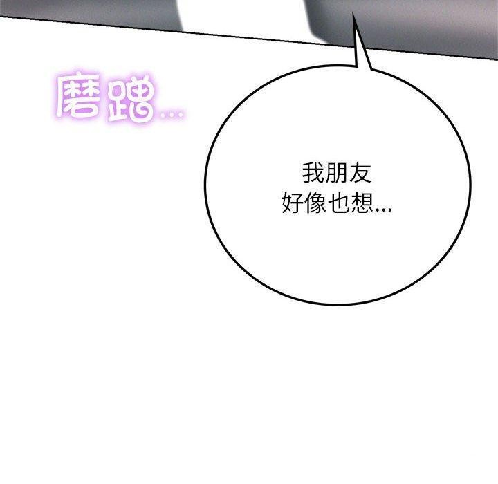 [韩国漫画] 屋檐下的光 剧情,熟女人妻#[145P]-96