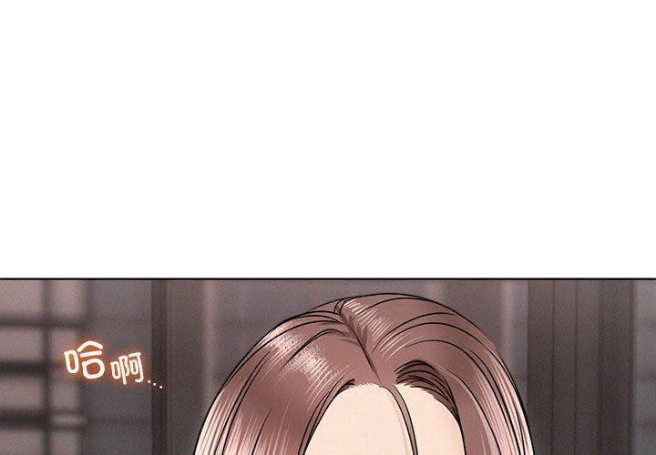 [韩国漫画] 屋檐下的光 剧情,熟女人妻#[157P]-1