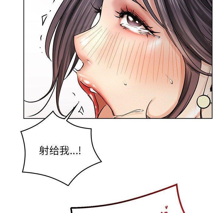 [韩国漫画] 屋檐下的光 剧情,熟女人妻#[157P]-101