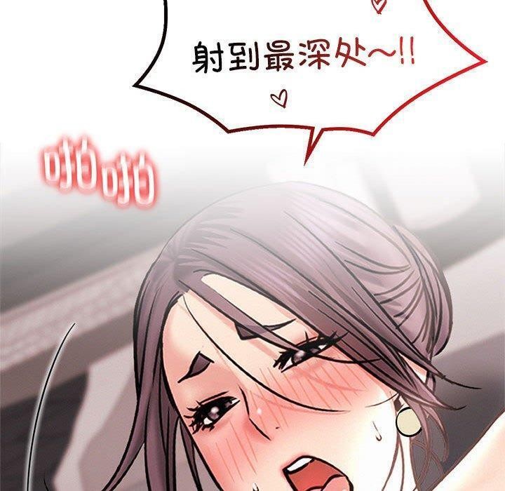 [韩国漫画] 屋檐下的光 剧情,熟女人妻#[157P]-102
