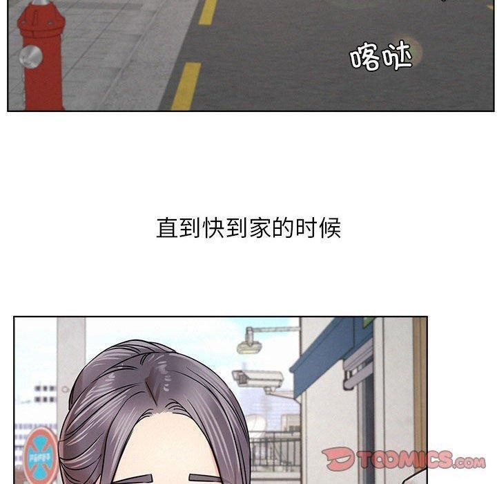 [韩国漫画] 屋檐下的光 剧情,熟女人妻#[157P]-131