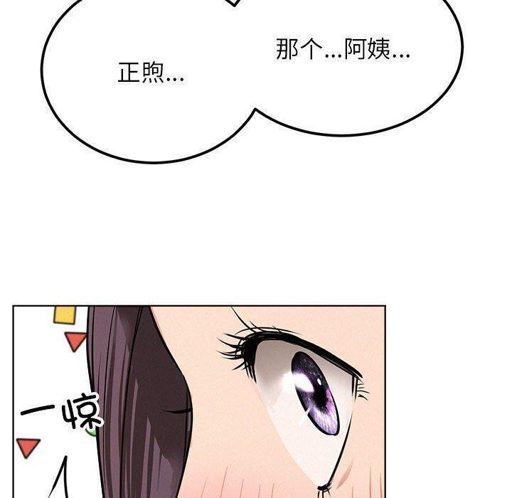 [韩国漫画] 屋檐下的光 剧情,熟女人妻#[157P]-138