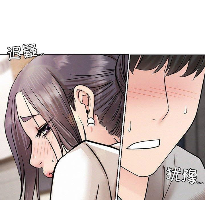 [韩国漫画] 屋檐下的光 剧情,熟女人妻#[157P]-143